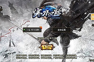战神引擎传奇手游【新UI寒刀沉默三职业[白猪3.1]】9月最新Win一键服务端+GM后台+安卓苹果双端+详细搭建教程+视频教程